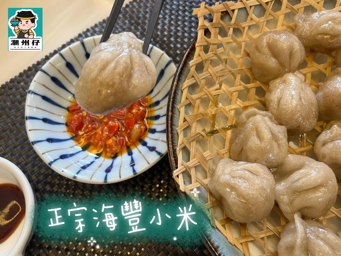 Authentic Haifeng millet