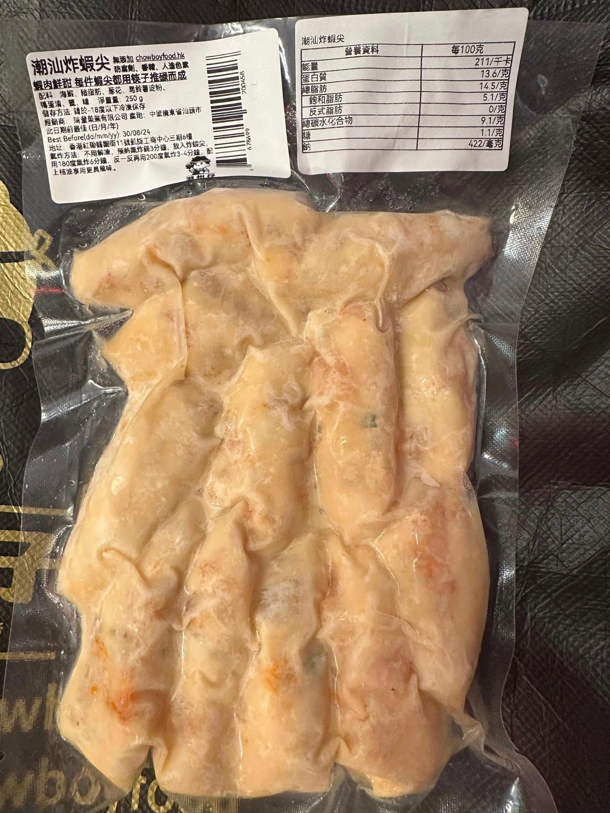 Teochew Shrimp Tips