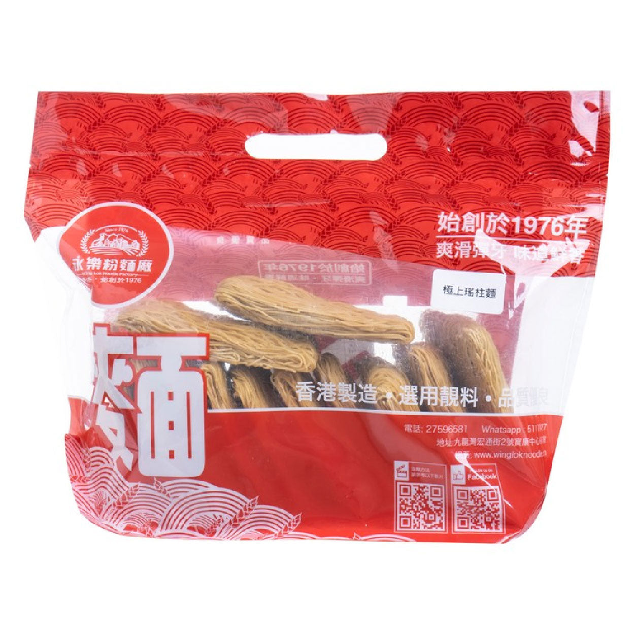 Yongle-Extreme Scallop Noodles (12pcs)