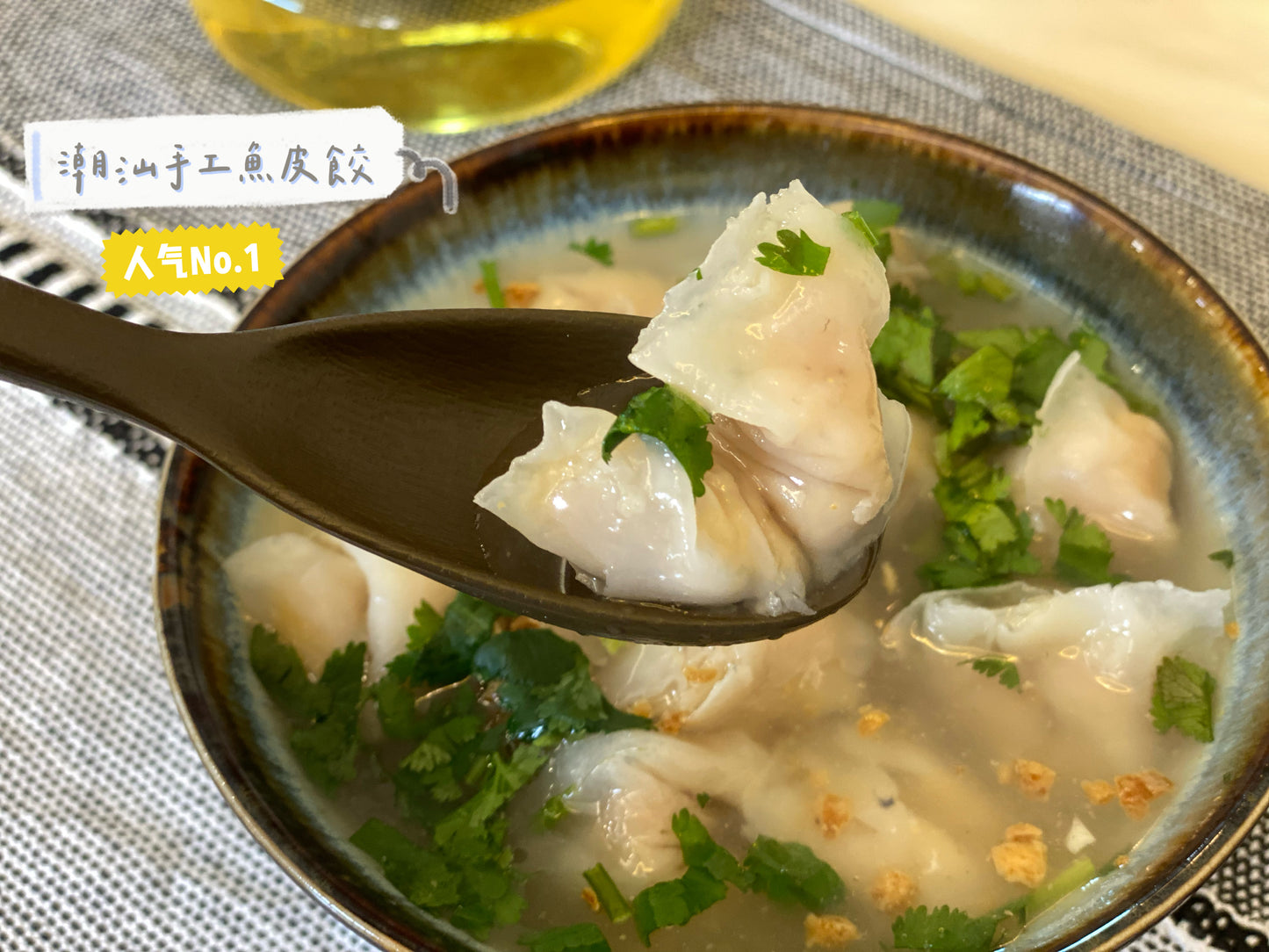 Premium Handmade Fresh Fish Skin Dumplings