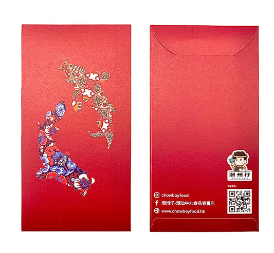 Chinese New Year Lai Seee Packet 10pcs