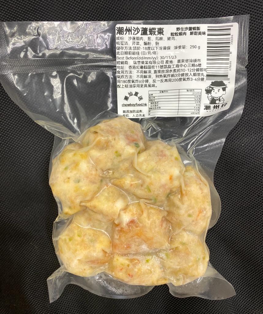 潮汕沙蘆蝦棗