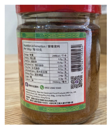 Wenji Secret Spicy Mixed Sauce (245g)