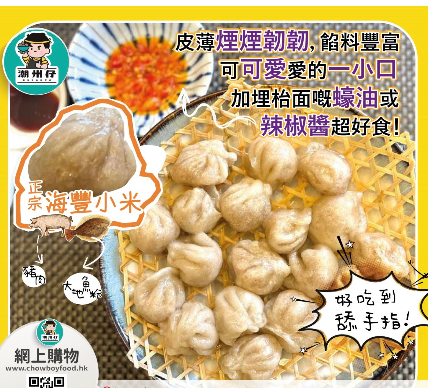 載入影片：