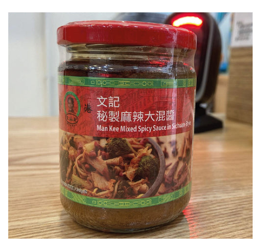 Wenji Secret Spicy Mixed Sauce (245g)