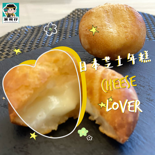 Japanese Poko Cheese Rice Cake