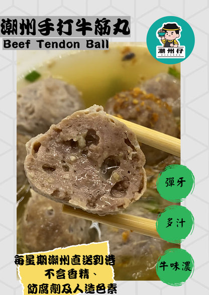 Top Teochew Beef Tendon Balls (Big Size) 500G