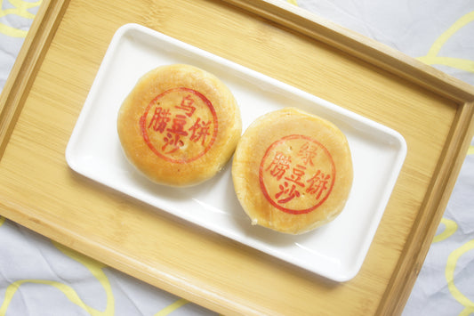 #24 Teochew-style pancakes - mandarin duck [pure taro puree + pure mung bean paste]