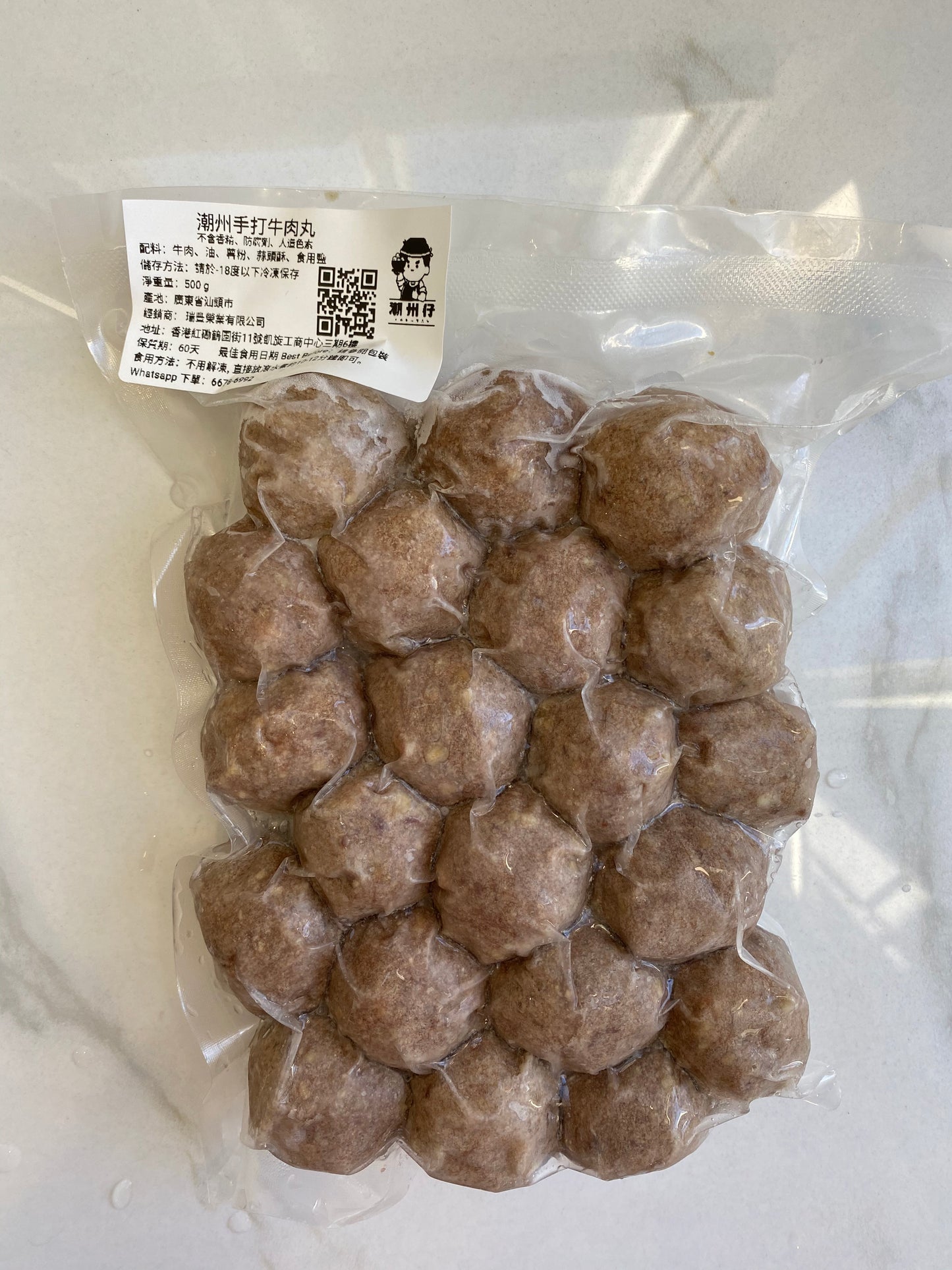 Fragrant Sauce Teochew Beef Balls 500G