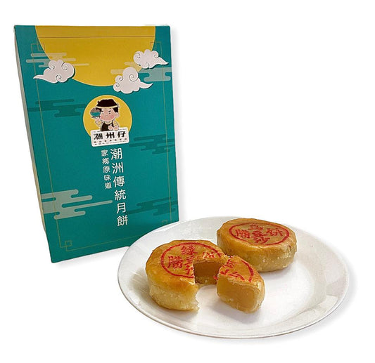 #15 Teochew Cake - 4 taro paste (with egg yolk)