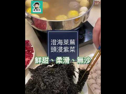 澄海萊蕪野生頭浸紫菜(半斤裝)