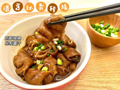 Nostalgic secret pig intestines (heated and ready to eat)